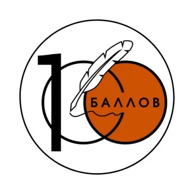 Пробное занятие, фото 1