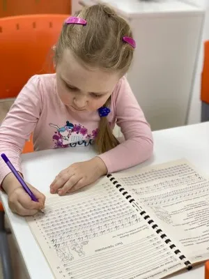 Каллиграфия