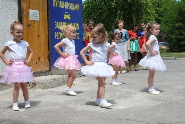 Хореография