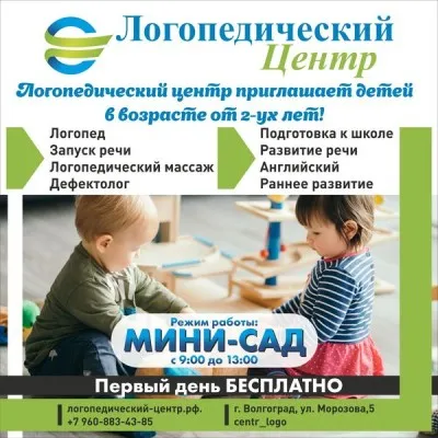 подготовка к школе