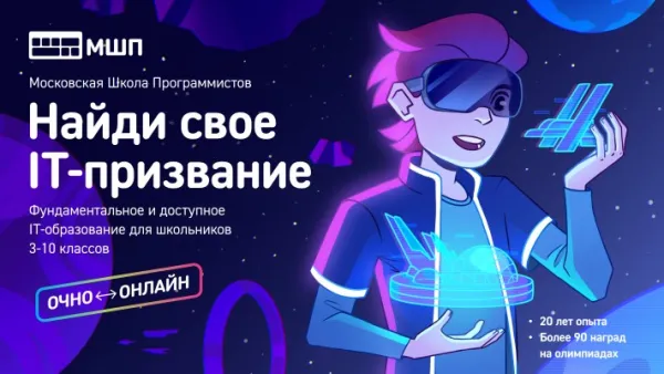 Виртуальный класс