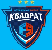 Футбольная школа «Квадрат»