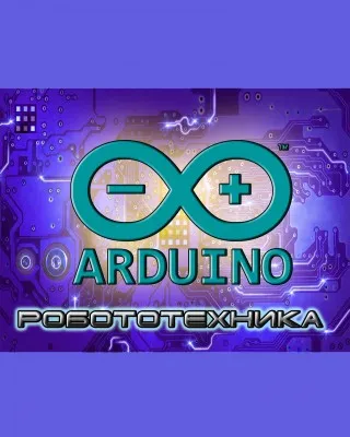 Подростковый клуб программирования и робототехники A.U.Robotics, фото 3