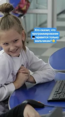 Международная IT-школа KiberOne, фото 5
