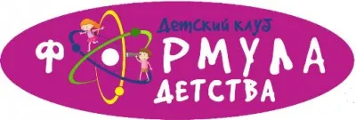 Формула детства
