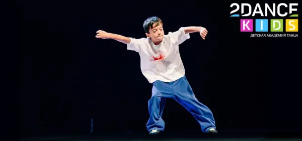 Академия танца 2DANCE kids, фото 4