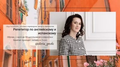 Ноздренко Ольга Николаевна