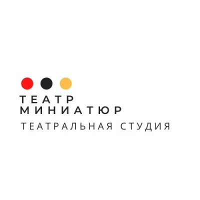 Театр миниатюр