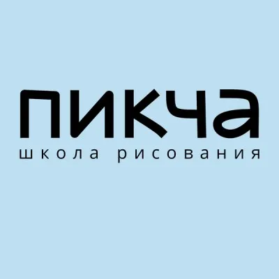Урок рисования, фото 1