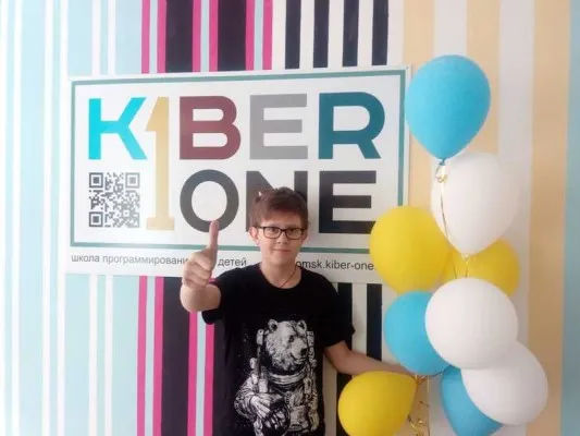 KIBERone, фото 4
