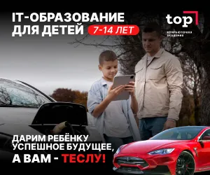 Малая Компьютерная Академия