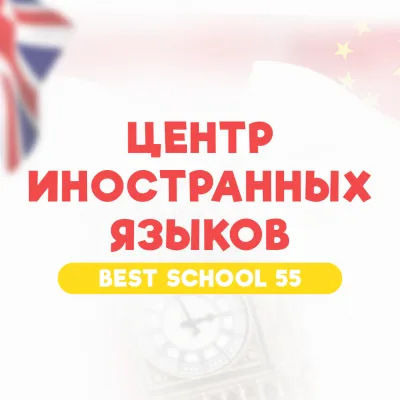 Китайский язык
