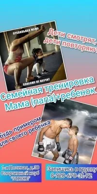 Спортивный клуб STRIKE, фото 2