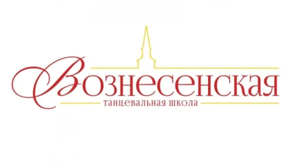 Танцевальная школа "Вознесенская", фото 2