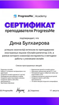Английский язык, фото 4