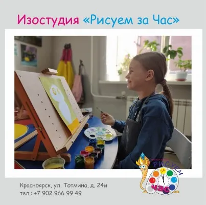 Детская группа "Чудеса творчества"