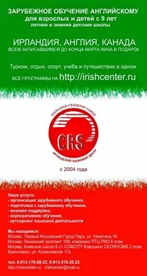 Ускоренный курс разговорного английского, фото 3