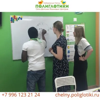 Английский язык (групповые), фото 5