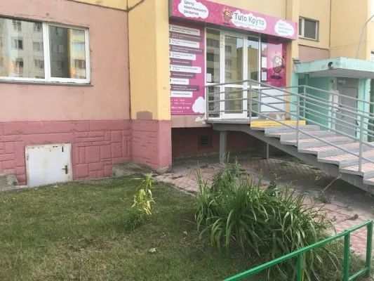 Продлёнка, фото 2