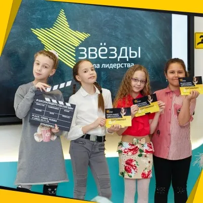 Летние дневные смены, фото 4