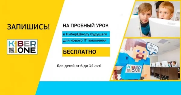 Программирование и цифровое творчество