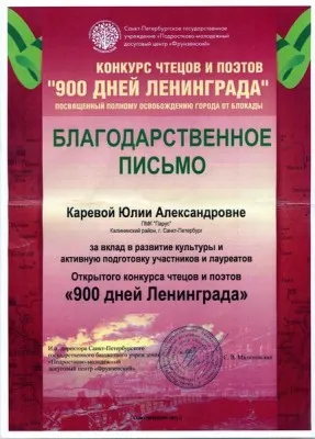Студия актёрского мастерства, фото 5