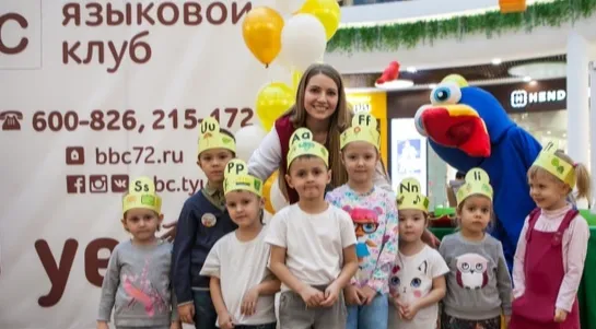 Английский Язык