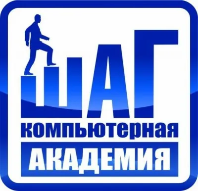 Компьютерная академия Шаг Бийск