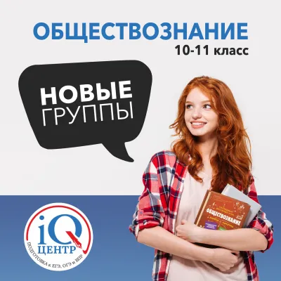 Подготовка к экзаменам, ОГЭ, ЕГЭ, фото 2