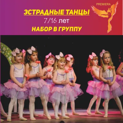 Современные танцы в Челнах