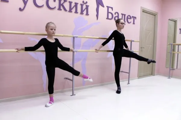 Русский балет (на ул. Доваторцев)