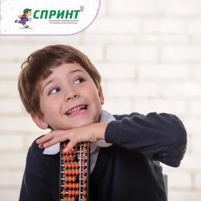 Ментальная арифметика, Обучение чтению, Каллиграфия, фото 2