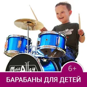 Обучение игре на барабанах