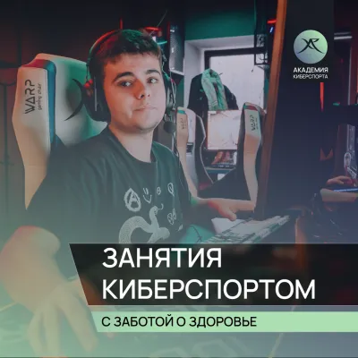 DOTA 2, CS:GO, League of Legends, Valorant, Minecraft, фото 3