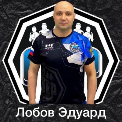 Кикбоксинг