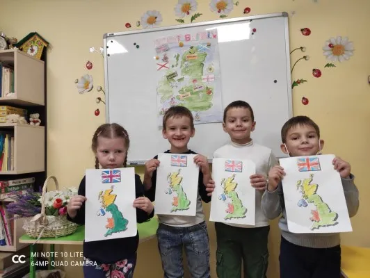 Английский язык