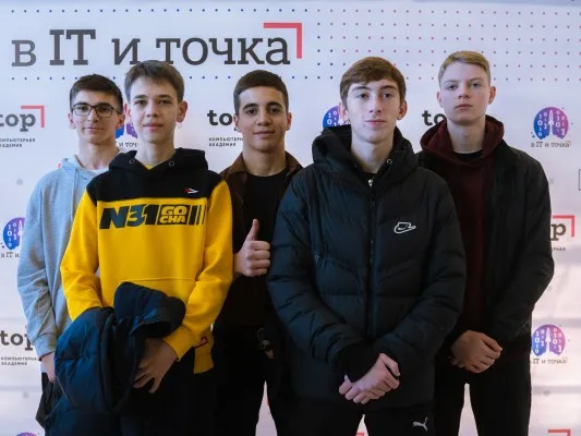 IT Колледж