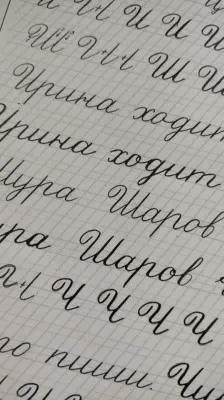 Студия каллиграфии (по субботам), фото 3