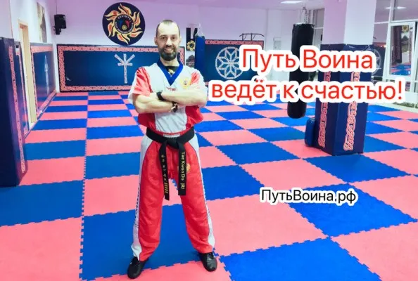 Кикбоксинг, Миксфайт, Йога Яра, фото 5