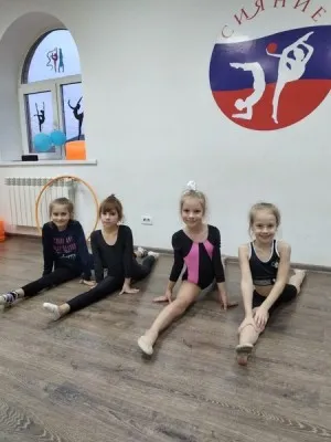 Школа Гимнастики "СИЯНИЕ"