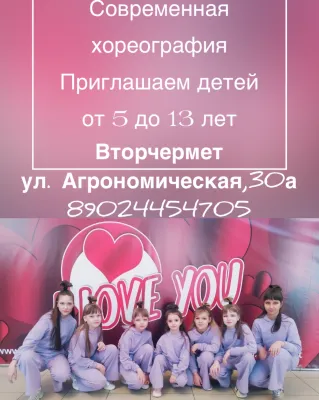 Современная уличная хореография район Вторчермет Екатеринбург