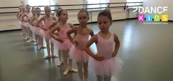 Академия танца 2DANCE kids, фото 3