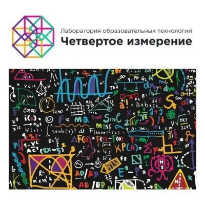 Пониматика