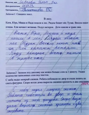 Каллиграфия для детей 6-11 лет на Северо-Западе Челябинска, фото 1