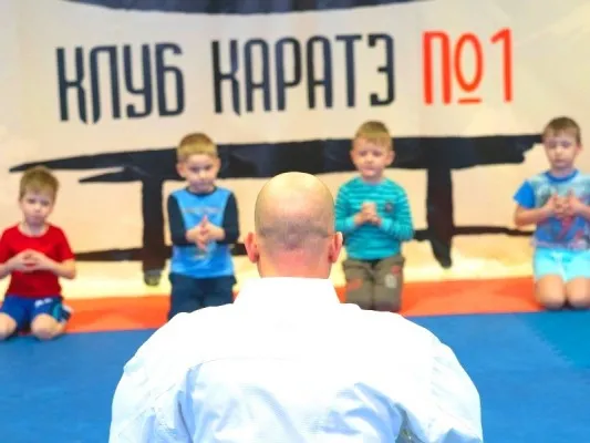 Клуб Каратэ №1, фото 2
