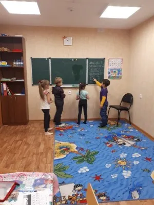 английский язык