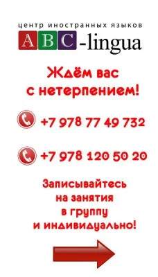 Английский для взрослых, фото 4
