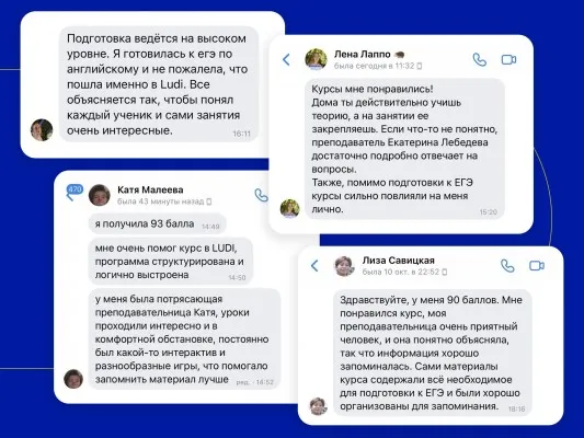 Бесплатная профориентация перед ЕГЭ и ОГЭ для старшеклассников, фото 4