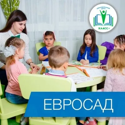 ГРУППА КРАТКОВРЕМЕННОГО ПРИБЫВАНИЯ