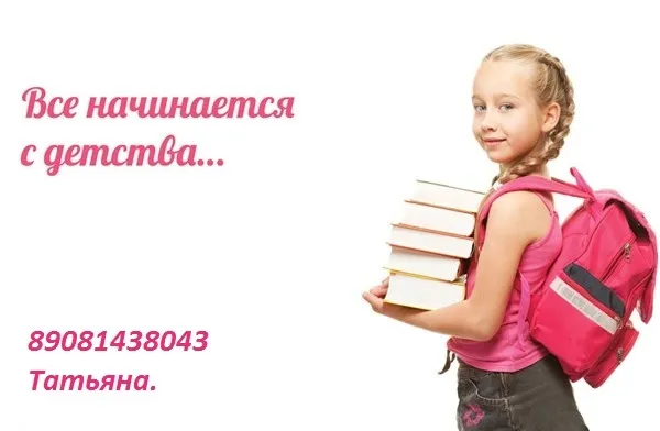 Скорочтение. Мнемотехника.